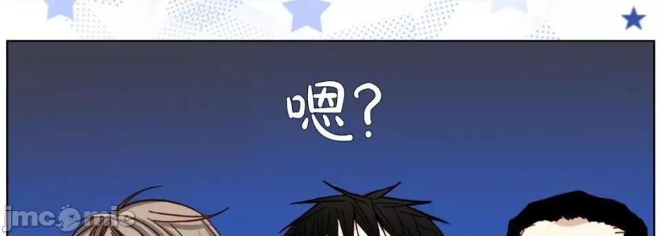 完美无缺的虏获 完美无缺的虏获-第 85 话 第30页
