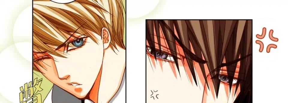 完美无缺的虏获 完美无缺的虏获-第 85 话 第38页