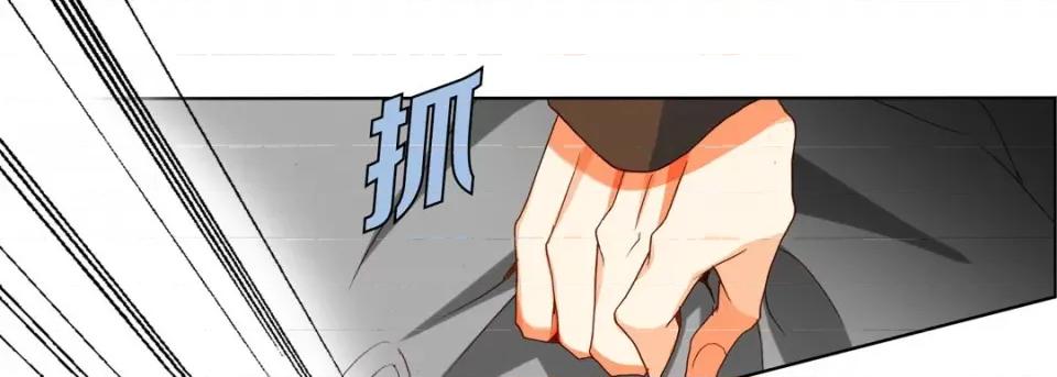 完美无缺的虏获 完美无缺的虏获-第 85 话 第41页