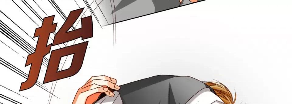 完美无缺的虏获 完美无缺的虏获-第 85 话 第42页