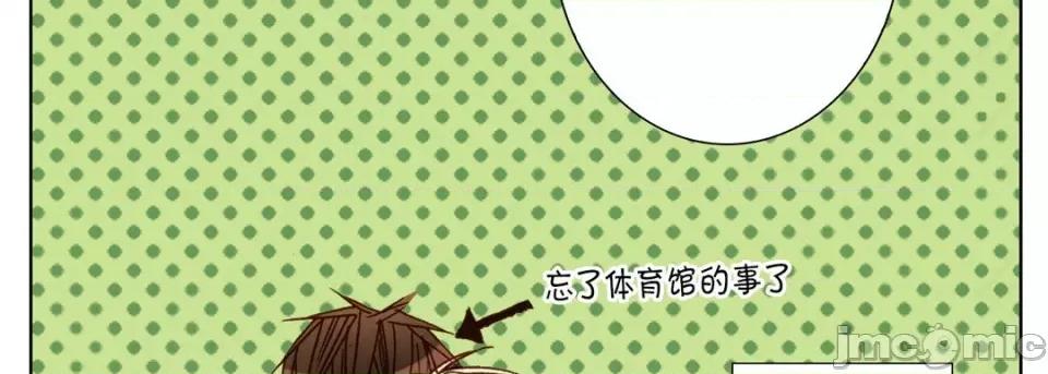完美无缺的虏获 完美无缺的虏获-第 85 话 第55页