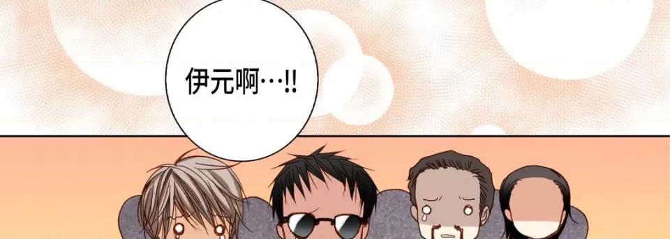 完美无缺的虏获 完美无缺的虏获-第 85 话 第58页