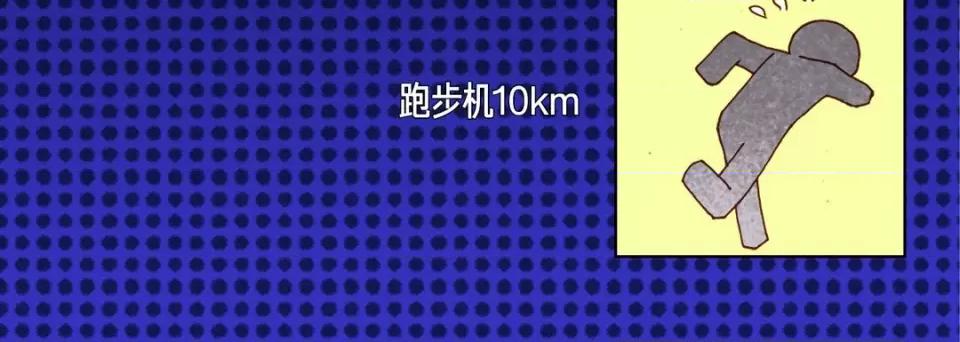 完美无缺的虏获 完美无缺的虏获-第 85 话 第64页