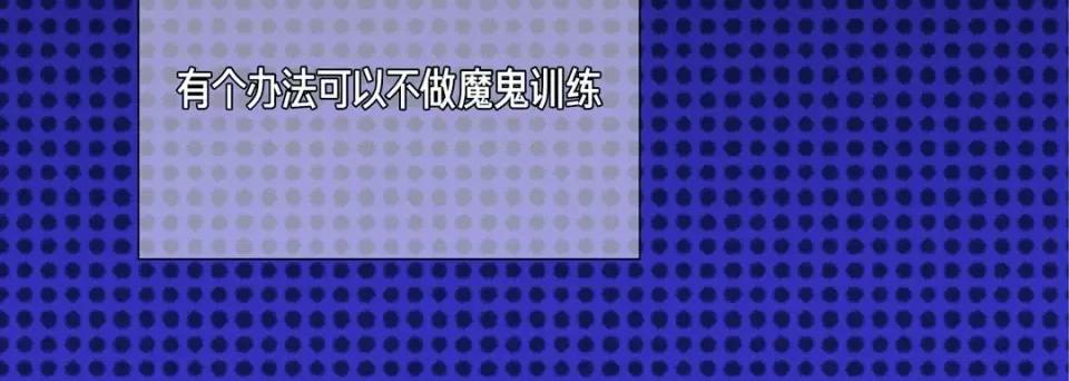 完美无缺的虏获 完美无缺的虏获-第 85 话 第68页