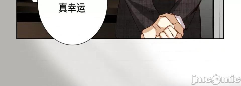 完美无缺的虏获 完美无缺的虏获-第 85 话 第100页