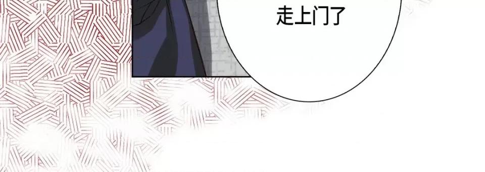 完美无缺的虏获 完美无缺的虏获-第 85 话 第104页