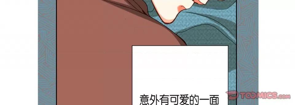 完美无缺的虏获 完美无缺的虏获-第 86 话 第39页
