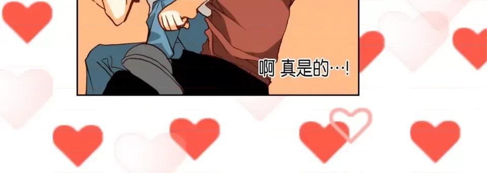 完美无缺的虏获 完美无缺的虏获-第 86 话 第56页