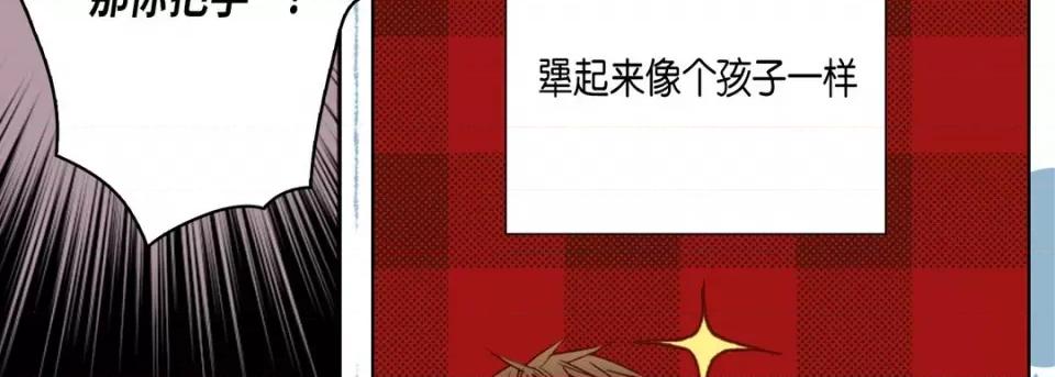 完美无缺的虏获 完美无缺的虏获-第 86 话 第59页