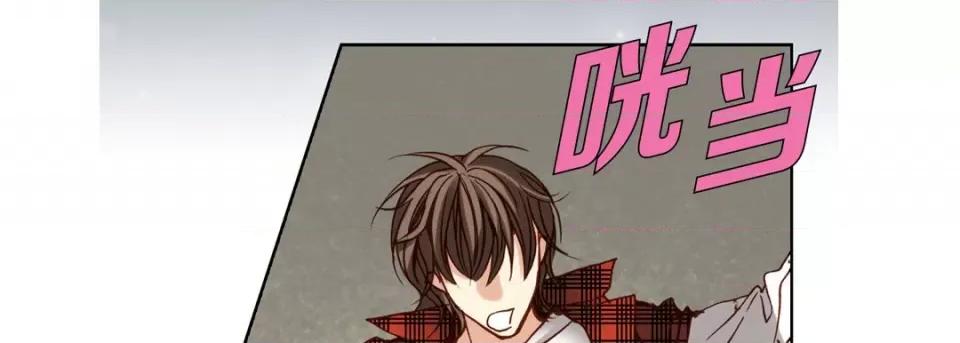 完美无缺的虏获 完美无缺的虏获-第 86 话 第83页