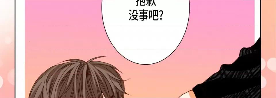 完美无缺的虏获 完美无缺的虏获-第 86 话 第86页