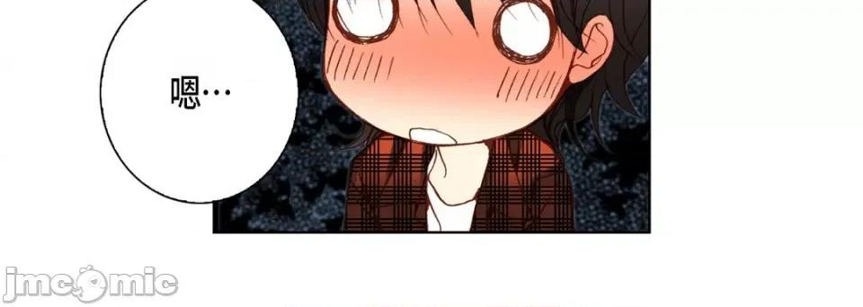 完美无缺的虏获 完美无缺的虏获-第 86 话 第100页