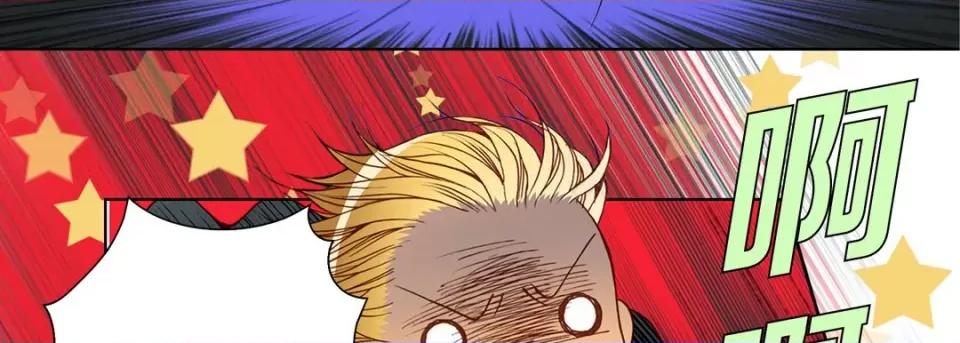 完美无缺的虏获 完美无缺的虏获-第 87 话 第42页