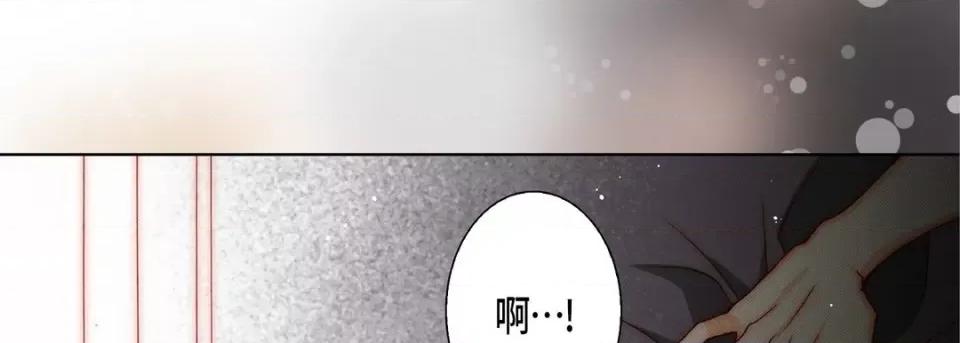 完美无缺的虏获 完美无缺的虏获-第 87 话 第49页