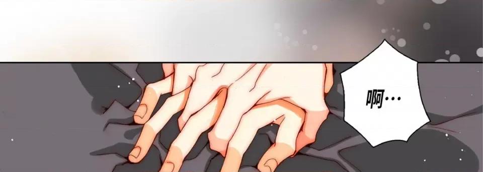 完美无缺的虏获 完美无缺的虏获-第 87 话 第53页