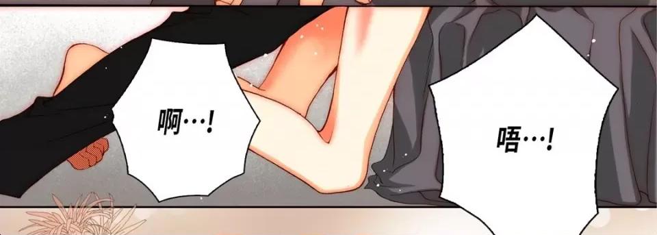 完美无缺的虏获 完美无缺的虏获-第 87 话 第54页