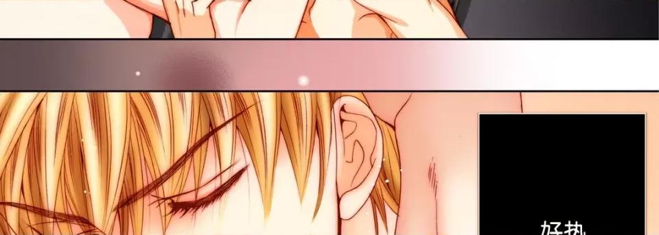 完美无缺的虏获 完美无缺的虏获-第 87 话 第102页