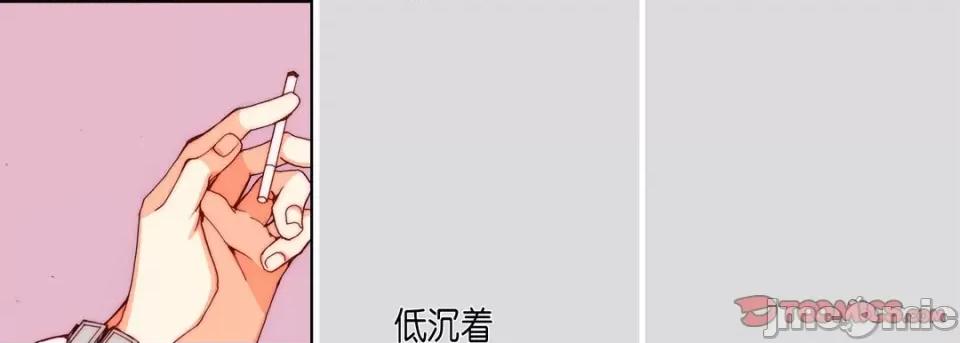 完美无缺的虏获 完美无缺的虏获-第 87 话 第105页