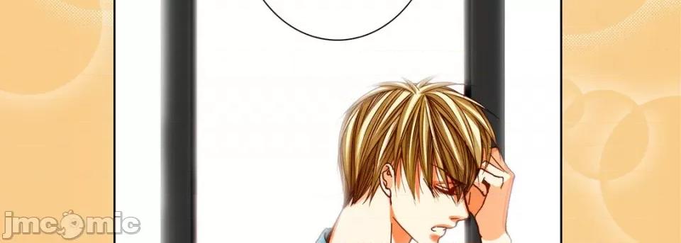 完美无缺的虏获 完美无缺的虏获-第 88 话 第10页