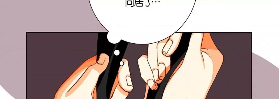 完美无缺的虏获 完美无缺的虏获-第 88 话 第18页