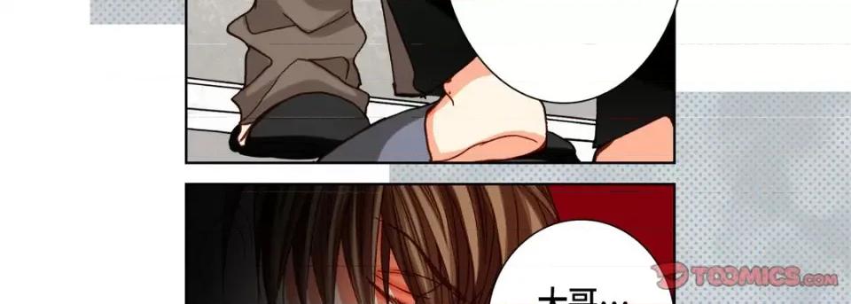 完美无缺的虏获 完美无缺的虏获-第 88 话 第51页