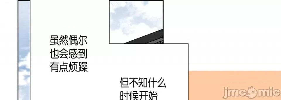完美无缺的虏获 完美无缺的虏获-第 88 话 第85页