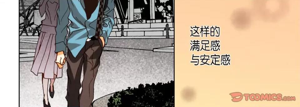 完美无缺的虏获 完美无缺的虏获-第 88 话 第87页