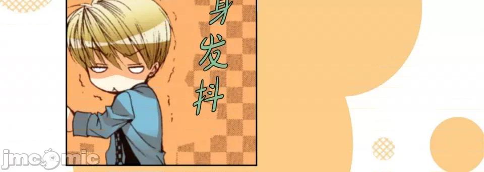 完美无缺的虏获 完美无缺的虏获-第 88 话 第110页