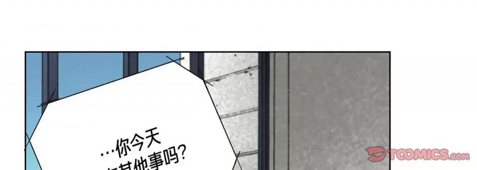 完美无缺的虏获 完美无缺的虏获-第 88 话 第117页
