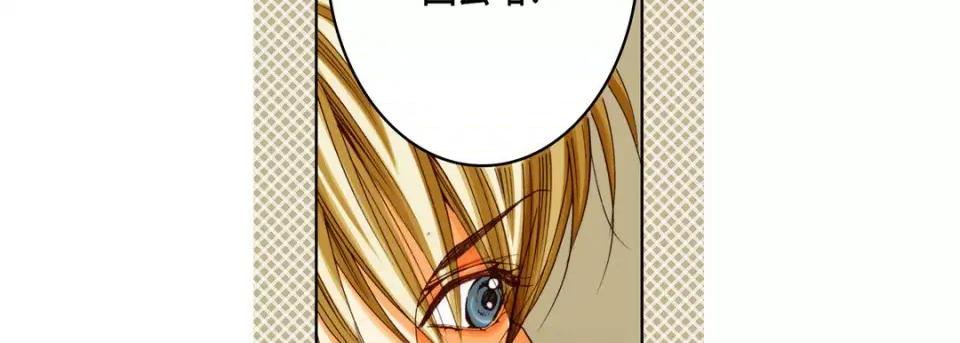 完美无缺的虏获 完美无缺的虏获-第 88 话 第126页