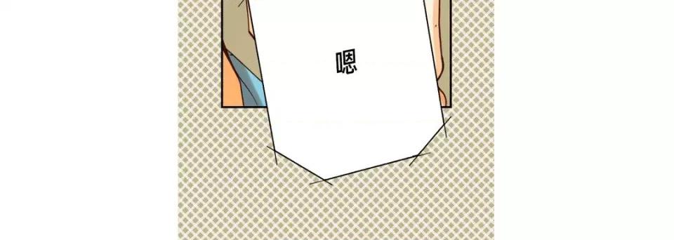 完美无缺的虏获 完美无缺的虏获-第 88 话 第128页