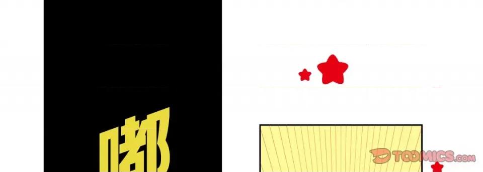 完美无缺的虏获 完美无缺的虏获-第 88 话 第129页