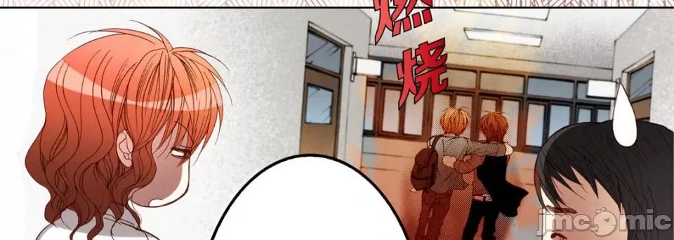 完美无缺的虏获 完美无缺的虏获-第 89 话 第50页