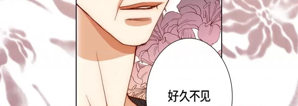 完美无缺的虏获 完美无缺的虏获-第 89 话 第71页