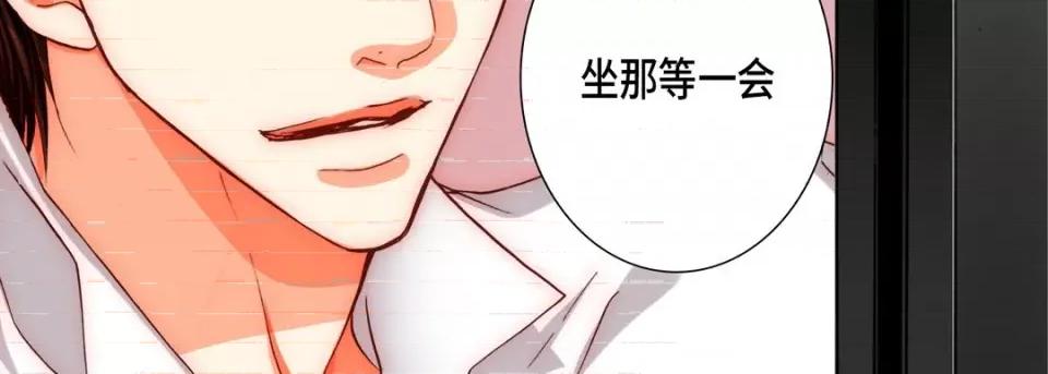 完美无缺的虏获 完美无缺的虏获-第 89 话 第103页