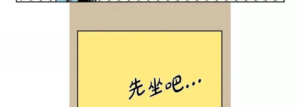 完美无缺的虏获 完美无缺的虏获-第 89 话 第107页