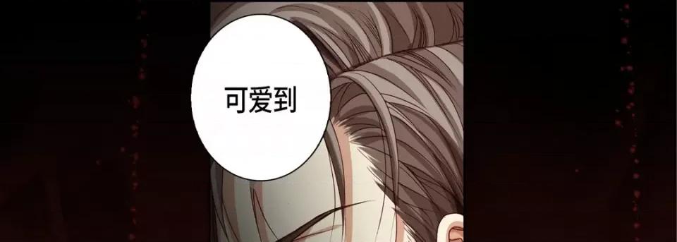 完美无缺的虏获 完美无缺的虏获-第 90 话 第49页