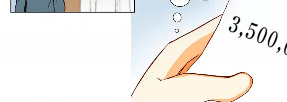 完美无缺的虏获 完美无缺的虏获-第 90 话 第143页