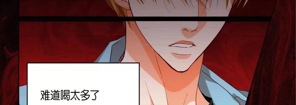 完美无缺的虏获 完美无缺的虏获-第 91 话 第26页