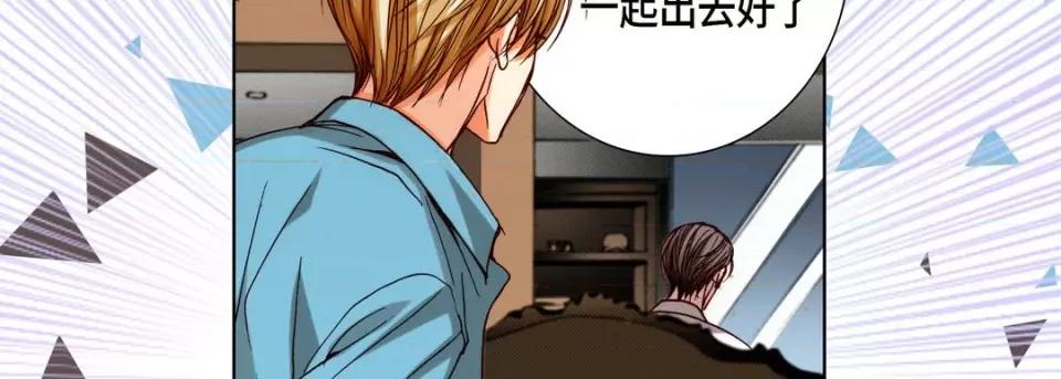 完美无缺的虏获 完美无缺的虏获-第 91 话 第62页
