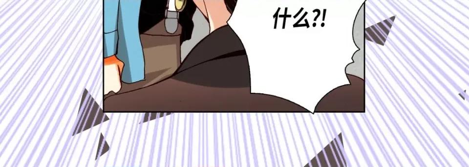 完美无缺的虏获 完美无缺的虏获-第 91 话 第64页