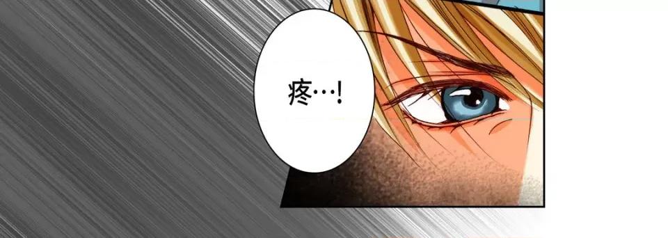 完美无缺的虏获 完美无缺的虏获-第 91 话 第88页