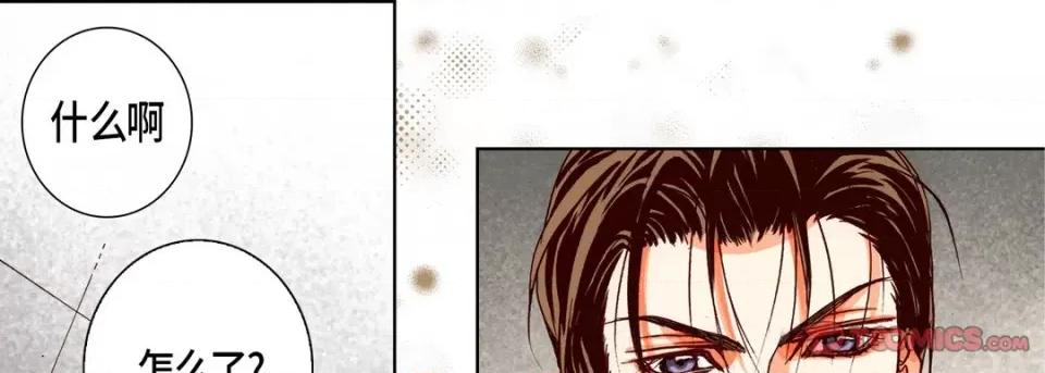 完美无缺的虏获 完美无缺的虏获-第 91 话 第93页