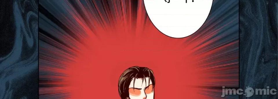 完美无缺的虏获 完美无缺的虏获-第 91 话 第110页