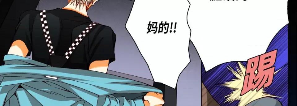 完美无缺的虏获 完美无缺的虏获-第 91 话 第131页
