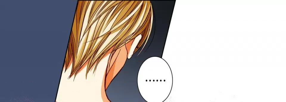 完美无缺的虏获 完美无缺的虏获-第 92 话 第53页