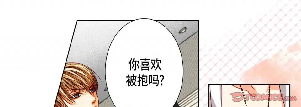完美无缺的虏获 完美无缺的虏获-第 93 话 第21页