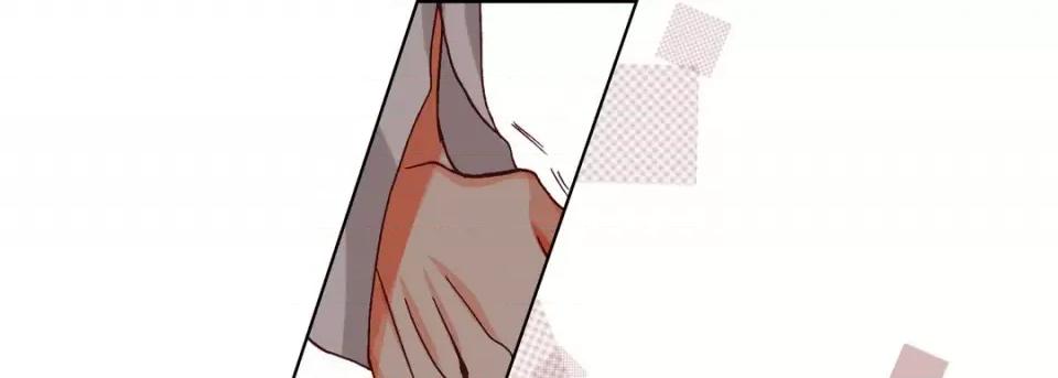 完美无缺的虏获 完美无缺的虏获-第 94 话 第13页