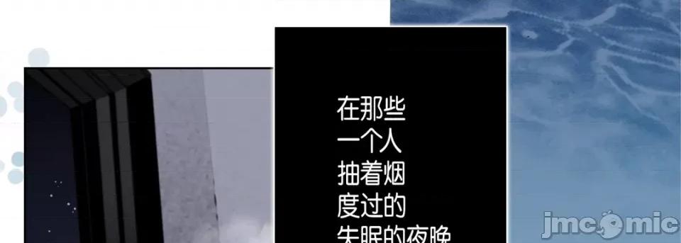 完美无缺的虏获 完美无缺的虏获-第 94 话 第25页