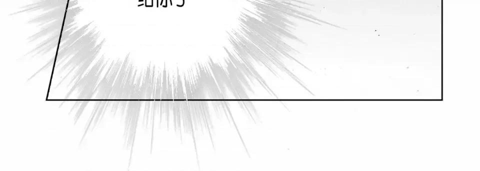 完美无缺的虏获 完美无缺的虏获-第 94 话 第36页